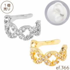 [ef.366] ������ �T�[�N�� �p���F �C���[�J�t  ���� �W���R�j�A �W���G�� �C���J�t �C���[�J�t�X �m���z�[�� �r�W���[ �l䊐� �L���L��