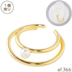 [ef.366] �_�u�� �����O �p�[�� �r�b�O �C���[�J�t ���� �S�[���h �t�[�v �t�F�C�N�p�[�� �^�� ��Ԃ� �C���J�t �C���[�J�t�X �m���z�[��