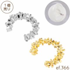 [ef.366] ���^�� �N�����` �C���[�J�t ���� �V���o�[ �S�[���h �C���J�t �C���[�J�t�X �m���z�[�� �J�W���A�� �f�C���[���[�X