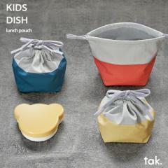 [։2܂ ^bN ^bN LbYfBbV `|[` `{bNXpВ ٓ܁@tak KIDS DISH lunch pouch AbV