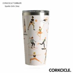 Cty[p[ ^u[16oz Sports Girls  16oz R[NVN CORKCICLE XeX ۉۗ ̓ RIFLE PAPER CO