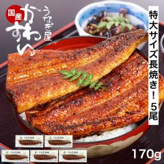 ���Y ���Ȃ� ���Ă� ����170g�~5�{  �������� �R���ʔ��� �V ���Ȃ� �E�i�M ��� ��j ������ ����  ���� �o�Y �y�p�N ��̓� ���̓�