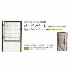 �A�j�}���t�F���X�p�� �K�[�f���Q�[�g1.5m�p �@�l�l���著������ �l�l�z���ʓr���� �h�b�t�F���X �h�b�O�����Z�b�g �N���h�~�� �o����