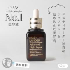 GXeB[_[lCNo.1̔et AhoX iCgyA SR RvbNXII 50ml ESTEE LAUDER 