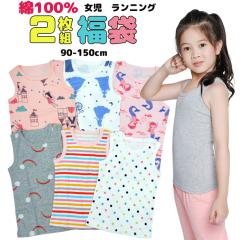 ���� ���������j���O 2���g ���� �m�[�X���[�u �^���N�g�b�v 90/100/110/120/130/140/150 g001 pc8