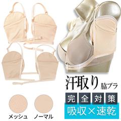 pbg ݖh~ ڗȂ EȒP Yɂ 􂦂  fB[X ΍ z  킫΍ epbh ߉