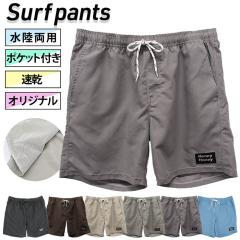 ���� �����Y �T�[�t�p���c �������p �I���W�i���u�����h �E�G�X�g�S�� �R ���� �|�P�b�g�t�� ���n �V���v�� ���� �r�� �C�p�� �Z�p�� �C 