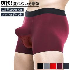 �{�N�T�[�p���c �����Y ���� �����^ ��������[ ���b�V�� �ʋC ����Ȃ� �Ҋ� ����΍� ���� ���ĕz ���ݑ΍� ���K �傫���T�C�Y ���炳