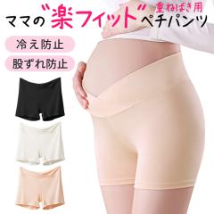 �}�^�j�e�B�[ �y�`�R�[�g �y�`�p���c 3���� �V���[�g�� ���[���C�Y �I�[�o�[�p���c �傫���T�C�Y ���� ���炳�� ���� �₦�h�~ �҂��� �Y