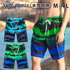 �����Y ���� �T�[�t�p���c �|�P�b�g�t�� �������p �傫���T�C�Y ������� ���������� �{�[�h�V���[�c �C�p�� �C���p���c �Z�p�� �n�[�t�p