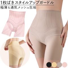 �K�[�h�� 1���΂� ���f�B�[�X �n�C�E�G�X�g 3���� ���b�V�� �t���[�J�b�g �w�� ���� �y�� ������ �ҕz�t�� �␮ ���K ���� �y�� ���K �T