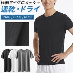 T�V���c �����Y ���� ���� �h���C ���b�V�� �ڐG�⊴ �z�� �X�g���b�` ������ �X�|�[�c �� �g���[�j���O �傫���T�C�Y �A���_�[�E�F�A �C