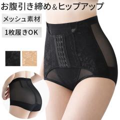 �K�[�h�� �V���[�c ���f�B�[�X 1���΂� ���b�V�� �n�C�E�G�X�g �␳���� �p���[�l�b�g �z�b�N ������������ �q�b�v�A�b�v ������ �� �u��