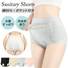 Tj^[V[c 95 JC|Pbgt ۂ [΂^Cv ₦΍ Lhz Lk pV[c 