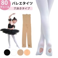 LbY oG^Cc ^Cv 80fj[ ̎q WjA Kp bX^Cc Ro[`u \ qp _X Xg