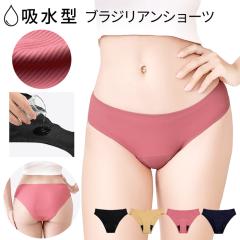 �z���^�T�j�^���[ �V���[�c �z���V���[�c �����p�V���[�c �u���W���A�� �t�F���e�b�N ������ �y���� �R��Ȃ� ���u ������� �������T�C