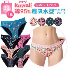 ���� 1�� ���f�B�[�X �T�j�^���[�V���[�c �z���^ �� 95% �����p�p���c ���킢�� ���� �|�b�v ���g�� �J���t�� ������� �傫���T�C�Y ��