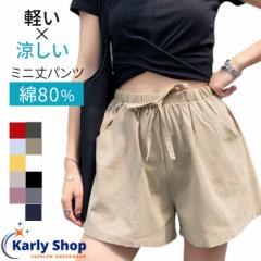 Karly Shop V[gpc  fB[X Lbg Zp ~jp |Pbgt 傫TCY Z   y  