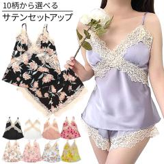 Xbv ZbgAbv Te fB[X ZNV[WF[ ㉺Zbg xr[h[ [EFA iCgEFA L~ V[gp