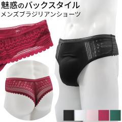 �u���W���A���V���[�c �����Y ������ ���[�X �X�g���b�` �Z�N�V�[ �n�[�t�o�b�N �j�� ���� T�o�b�N �V�A�[ �ʋC�� ����Ȃ� ������ ����