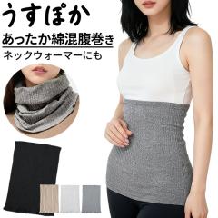  fB[X   ӂ  ͂܂ ₦΍ ΍ ȍ Xgb` 2way lbNEH[}[ Ԃꂵɂ 