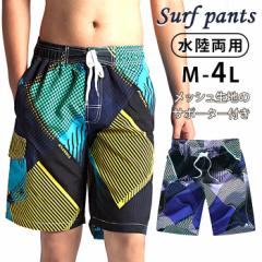 �����Y ���� �T�[�t�p���c �C���i�[�t�� �������p �傫���T�C�Y �|�P�b�g�t�� ������� ���������� �{�[�h�V���[�c �C�p�� �C���p���c �Z