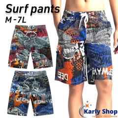 �����Y ���� �T�[�t�p���c ���b�V���C���i�[�t �n�[�t�p���c �傫���T�C�Y �������p �I�V���� ���������� �p�� �C�p�� �C���p���c �{�[�h