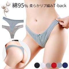 T�o�b�N ���f�B�[�X ��95% ���[�X ���{�� �Z�N�V�[ �X�g���b�` �L�k�� ������� �R�b�g�� �p���e�B �C���i�[ ���� �� �� �� �� �� M L XL