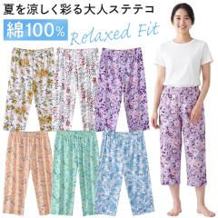 �X�e�e�R ���f�B�[�X 7���� �G���� ��100% �|�P�b�g�Ȃ� �E�G�X�g�S�� ���C�h ���[���p���c �p�W���} �Y�{�� ������ ������ �� ������� 