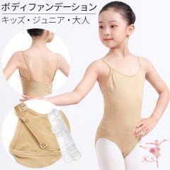 �{�f�B�t�@���f�[�V���� �L�b�Y �W���j�A ��l �{�f�B�t�@�� ���R���� ���O�� �A�W���X�^�[ �����X�g���b�v�t�� �X�g���b�` ���� �y�� 