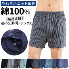 Y gNX 100% Rbg jbg  Ci[ OJ ʋC z  K ɗD n `FbN XgCv 傫