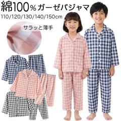 �L�b�Y �q�� �p�W���} ���� �O�J�� ��100 �K�[�[ �`�F�b�N ���� �{�^�� ���[���E�F�A �Q���� ���̎q �j�̎q �����낢 �q���� �₦�΍� �_
