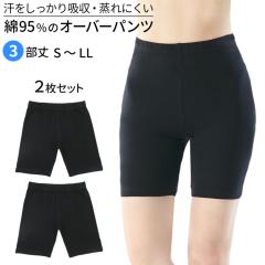 インヴェル ロングスパッツ ブラック G/L Invel 【7412】の通販はau 