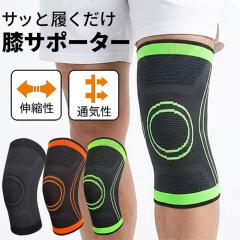 �G�T�|�[�^�[ ���f�B�[�X �����Y 1�� �Ђ��p �X�g���b�` ���̍\�� �ʋC �G�Œ� �X�|�[�c ���b�V�� �傫���T�C�Y �����j���O �o�R �E�H�[