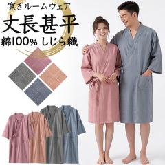�r�� �䒷 �K�E�� ���f�B�[�X �����Y �a�� �p�W���} ���[���E�F�A �H�D ���� ��100% ������D ������ �Q���� �y�A ������ ���� 7���� ��