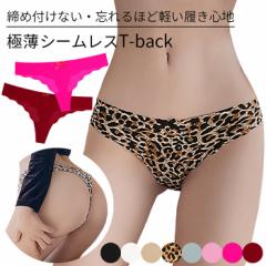 TobN fB[X ߕtȂ V[X ZNV[V[c n ^ Aj} Ip[h 傫TCY  D TT 