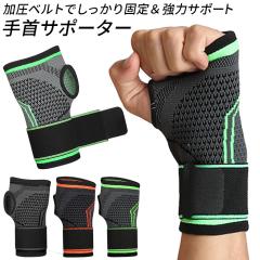 ���T�|�[�^�[ �A�[���J�o�[ 1�� ���f�B�[�X �����Y ���b�V�� �����x���g ���Œ� �F�≊ �P�� �؃g�� �e�j�X �ʋC�� ������� ������