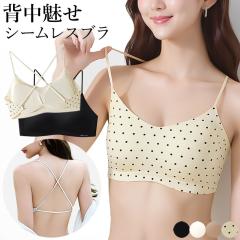 �V�[�����X�u�� �w������ �m�����C���[ �u���W���[ �ɍ׃X�g���b�v �o�b�N�N���X �t���[�J�b�g ���� �����J�b�v �z�[���h �L�k�� ������