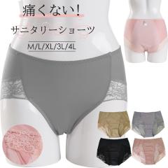 Tj^[  V[c  iCg [X [΂ ۂ 傫 h S オȂ ܂Ȃ ЂтȂ M-4L s734