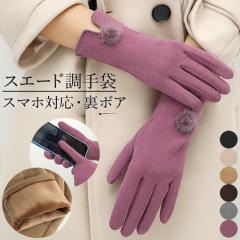 ��� ���f�B�[�X 5�{�w �X�G�[�h�� �������� ���{�A ���N�� �X�}�z�Ή� �^�b�`�p�l�� �|���|���t�@�[ �V���[�g �G���K���g ��l ��i ��