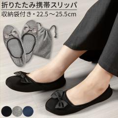�g�уX���b�p ���f�B�[�X �܂肽���� �g�уV���[�Y ���{�� �В� �� �E���Ȃ� �t�B�b�g ������� �w�Z �Q�ϓ� ���w ���Ǝ� ���T ���[���V