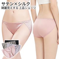 �V���N �V���[�c ���f�B�[�X 100�� �T�e�� �� �p���c �X�g���b�` �t���o�b�N �G���K���g ���炳�� ���ɗD���� �V���v�� ������ ���[���C