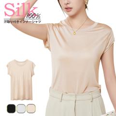 �V���N100�� �t�����`�� T�V���c �����t�� �C���i�[�V���c �ێ� U�l�b�N ���� �V���v�� ���ɗD���� �q���� ���炩 ���K �z���� �ێ� 