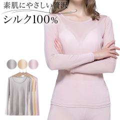  Ci[ VN 100  silk fB[X z  ێ y TT ㎿ K VR@ q   ێ N[