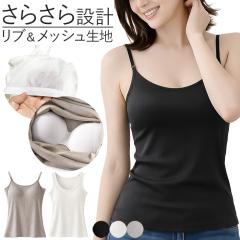 �u���g�b�v �^���N�g�b�v �L���~�\�[�� ���f�B�[�X �J�b�v�t�� ���u�҂� ���b�V�� �ʋC�� ������ �C���i�[ �m�����C���[ ���K �t�B�b�g 