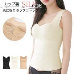 �V���N �E�[�� �^���N�g�b�v �������� ���炳�� �u���g�b�v �X�g���b�` ���� ����� �C���i�[ ���f�B�[�X �ۉ� �z�� ���� �Ód�C�h�~ �V