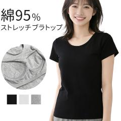 �u���g�b�v ���� ���f�B�[�X �J�b�v�t�� �ȍ� �t�����`�X���[�u �C���i�[ �R�b�g�� �X�g���b�` ���� �g�b�v�X ���K �p�b�h �傫���T�C�Y 