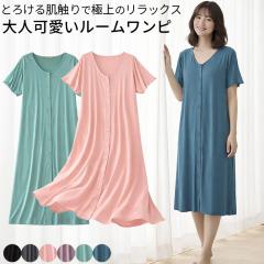 ���[���E�F�A ���f�B�[�X �����s�[�X �O�J�� ���� �G�� �����O ���炳�� ������ �p�W���} ������� ���킢�� �̌^�J�o�[ �� �O���[ �s��