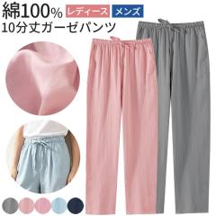 ��100% 10���� ���[���p���c �p�W���} �K�[�[ ���f�B�[�X �����Y ���� �z�� ���� ������ ���Y�{�� �E�G�X�g�S�� ���n �i�C�g�E�F�A ��[
