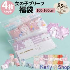 KarlyShop �y4���g�z�����V���[�c �u���[�t ���� �p���c ���̎q ���� �c�� �ۈ牀 �c�t�� ���w�� 100-160 h792